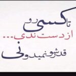 دانلود آهنگ های مهیار برومند جدید (خواننده محلی) شاد و غمگین