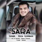 دانلود آهنگ ترکی رضا قربانی سارا دانلود آهنگ ترکی رضا قربانی سارا