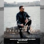 دانلود آهنگ ترکی صادق فتحی آمان قیز دانلود آهنگ ترکی صادق فتحی آمان قیز