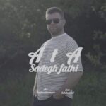 دانلود آهنگ ترکی صادق فتحی آتا