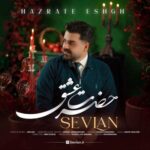 دانلود آهنگ ترکی سولان حضرت عشق