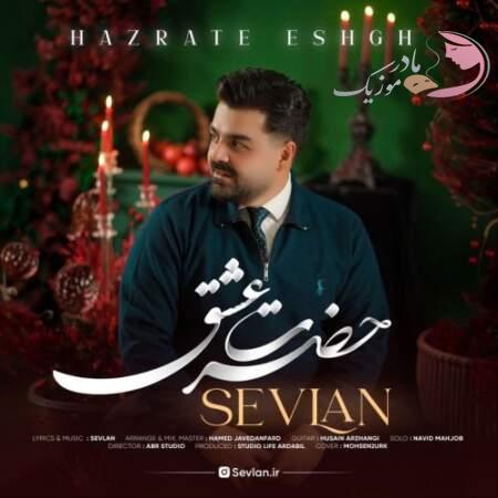 دانلود آهنگ ترکی سولان حضرت عشق دانلود آهنگ ترکی سولان حضرت عشق