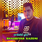 دانلود آهنگ ترکی شهریار کاظمی اردبیل قیزی