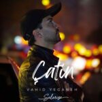 دانلود آهنگ ترکی وحید یگانه چتین