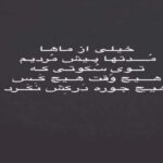 دانلود آهنگ های مجتبی آلاله جدید (خواننده کرمانجی شاد غمگین)