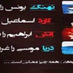 دانلود آهنگ های مهران شیخی جدید (خواننده ترکی ارکستی لیسار)