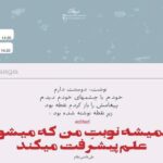 دانلود آهنگ های آنا (ترکی آذری شاد غمگین) از خوانندگان سرشناس