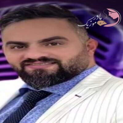 دانلود آهنگ ترکی داغلار با صدای مرد محمد فرشبافی (قلبیمه یازمیشام سنین آدینی)