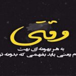 دانلود آهنگ های آصف محرم اف جدید (خواننده آذری)