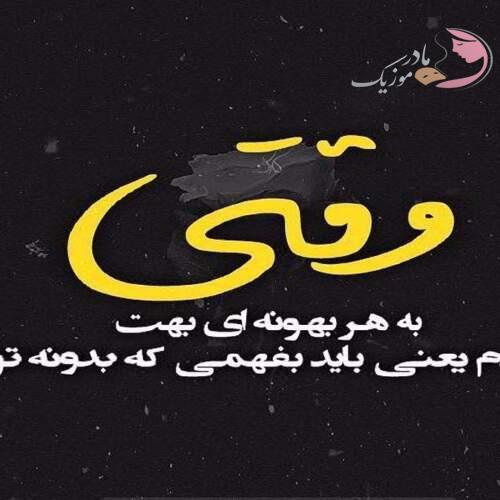 دانلود آهنگ های آصف محرم اف جدید (خواننده آذری)