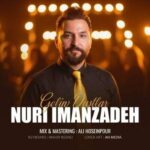 دانلود آهنگ ترکی گلین دوستلار اوینایاخ اوینایاخ نوری ایمانزاده دانلود آهنگ ترکی گلین دوستلار اوینایاخ اوینایاخ نوری ایمانزاده