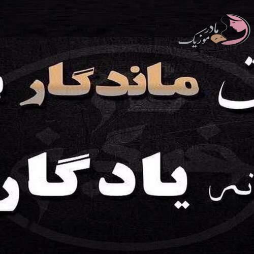 دانلود آهنگ های دیجی یاغمور ریمیکس (خواننده ترکی) جدید شاد