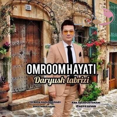 دانلود آهنگ سنیندی منیم عمروم حیاتیم داریوش تبریزی (ای منیم هر گجلر نازلی شیرین)