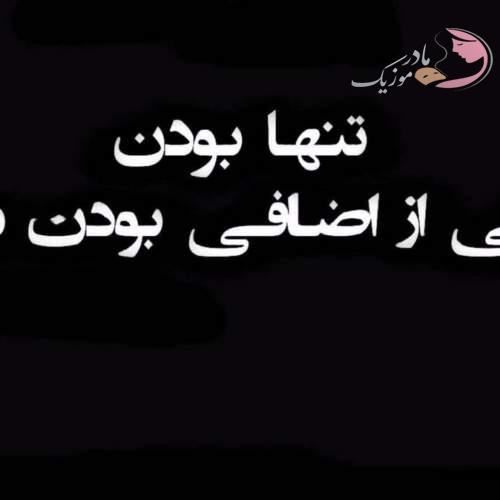 دانلود آهنگ های مصطفی مرت کوچ جدید (خواننده ترکیه ای)