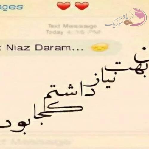 دانلود آهنگ های دیجی کیمیا ریمیکس (خواننده ترکی اردبیل) شاد غمگین دانلود آهنگ های دیجی کیمیا ریمیکس (خواننده ترکی اردبیل) شاد غمگین