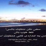 دانلود آهنگ های آذر بلبل قدیمی (خواننده ترکیه ای غمگین شاد)