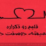 دانلود آهنگ های شهرت ممدوف (خواننده آذری)