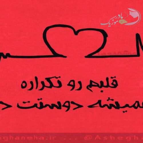 دانلود آهنگ های شهرت ممدوف (خواننده آذری)