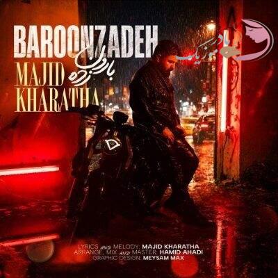 دانلود آهنگ بارون زده مجید خراطها (بد هواتو کرده دلم بد بد بد بد)