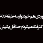 دانلود آهنگ های برات حمیدی (خواننده کرمانجی شاد غمگین جدید)