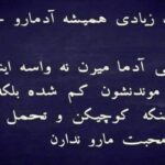 دانلود آهنگ های کورای آوجی (خواننده ترکیه ای شاد غمگین جدید)