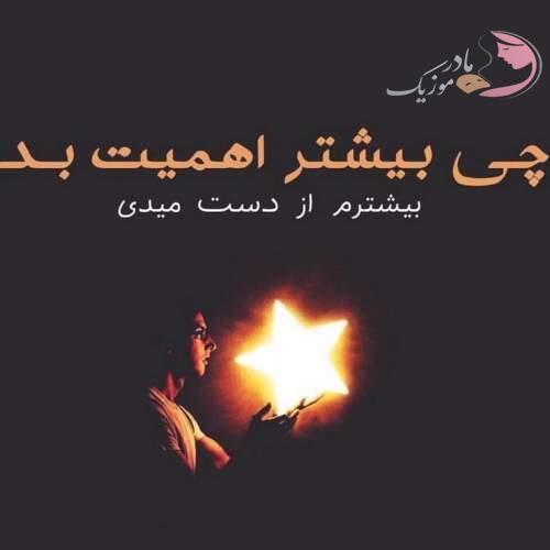 دانلود آهنگ های مسلم مرادی جدید (خواننده لکی کرمانشاهی) دانلود آهنگ های مسلم مرادی جدید (خواننده لکی کرمانشاهی)