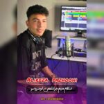 دانلود آهنگ ترکی علیرضا پژوهی سلام منیم جوانلغم اوغروسو دانلود آهنگ ترکی علیرضا پژوهی سلام منیم جوانلغم اوغروسو