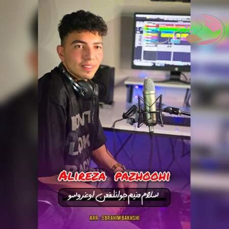 دانلود آهنگ ترکی علیرضا پژوهی سلام منیم جوانلغم اوغروسو دانلود آهنگ ترکی علیرضا پژوهی سلام منیم جوانلغم اوغروسو