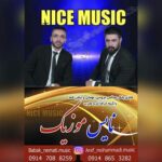 دانلود آهنگ ترکی بابک نعمتی و عارف محمدی امان الیندن