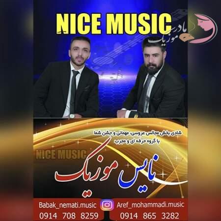 دانلود آهنگ ترکی بابک نعمتی و عارف محمدی امان الیندن