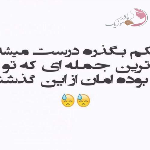 دانلود آهنگ های علی هاکان (ترکی شاد غمگین جدید)