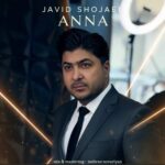 دانلود آهنگ ترکی جاوید شجاعی آننه دانلود آهنگ ترکی جاوید شجاعی آننه