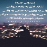 دانلود آهنگ های ییلدیز تیلبه جدید و قدیمی (خواننده ترکیه ای)