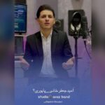 دانلود آهنگ ترکی امید جعفرخانی پاپوری 2