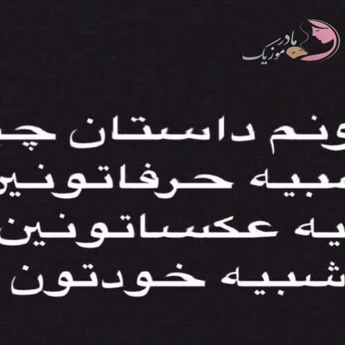 دانلود آهنگ های آیگون کاظیموا جدید (خواننده آذری)