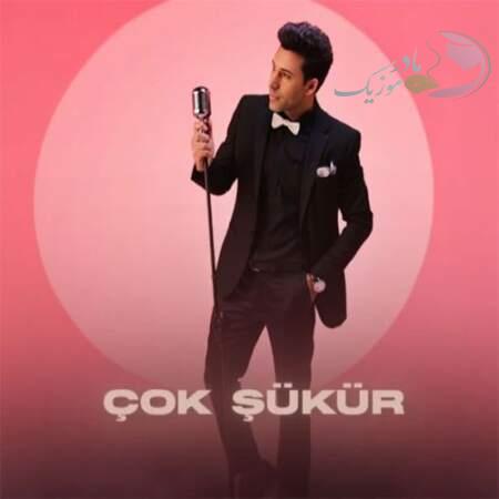 دانلود آهنگ آذری عادل کاراجا چوخ شوکور