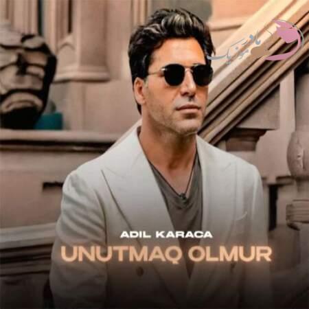 دانلود آهنگ آذری عادل کاراجا اونوتماق اولمور