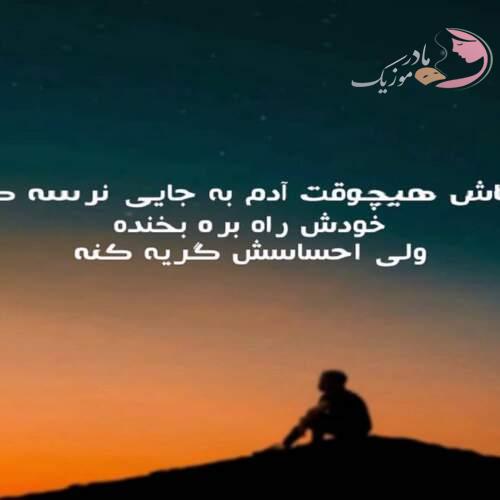 دانلود آهنگ های دیجی فراز ریمیکس جدید (خواننده ترکی اردبیلی شاد غمگین)