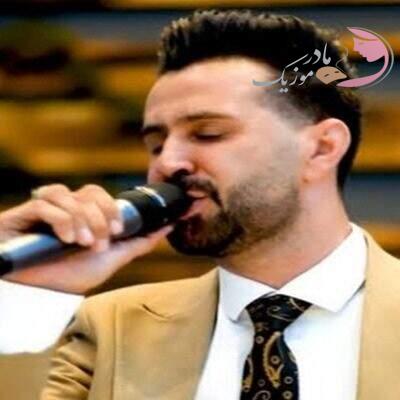 دانلود آهنگ ترکی سنن عزیزیم ابوذر شجاعی (منی بئله یاشادان سنین محبتیندی)