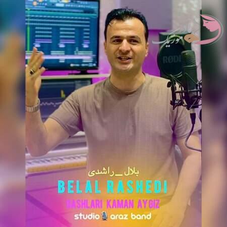 دانلود آهنگ ترکی بلال راشدی قاشلاری کمان آی قیز