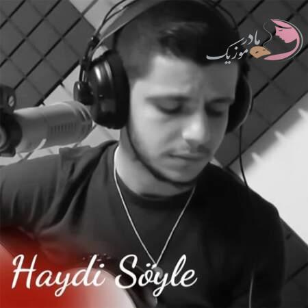 دانلود آهنگ آذری بلال سونسس هایدی سویله