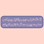 دانلود آهنگ ترکی سنی سویرم من گل توتوم الرینن دیجی یالنیز ریمیکس دانلود آهنگ ترکی سنی سویرم من گل توتوم الرینن دیجی یالنیز ریمیکس