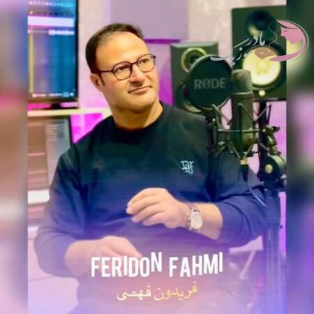 دانلود آهنگ فریدون فهمی خراب هاکردی