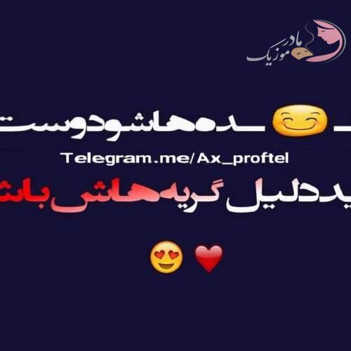 دانلود آهنگ های سیمور ممدوف جدید (خواننده آذری شاد غمگین)