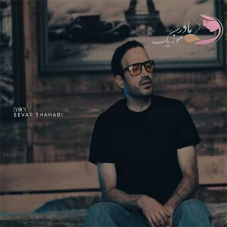 دانلود آهنگ ترکی ایمان زمان یوخ