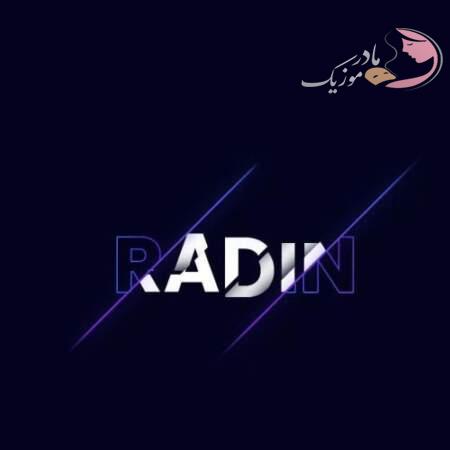 دانلود آهنگ ترکی مهران خواجوی رادین