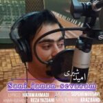 دانلود آهنگ ترکی امید شیری سنی جانان سئورم دانلود آهنگ ترکی امید شیری سنی جانان سئورم