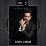 دانلود آهنگ ترکی روح الله خداداد دنیا