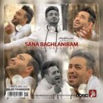 دانلود آهنگ ترکی