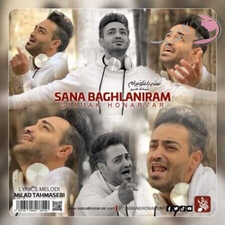 دانلود آهنگ ترکی دانلود آهنگ ترکی